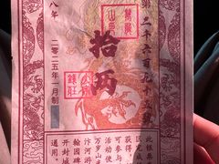 -中国翰园碑林