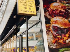 -Magnet磁食(愚园路店)