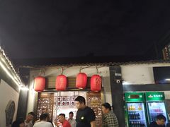 -小院烤肉(公园南路店)