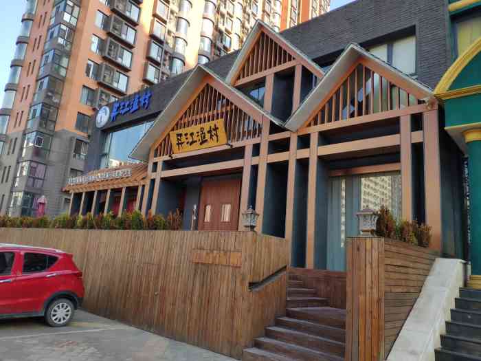 丹江渔村(望京店)-"在家边上开的一家餐厅 就在14号线地铁边.