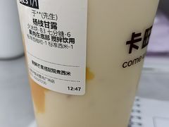 -卡旺卡(合肥天鹅湖置地广场店)