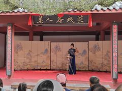 -美人谷景区