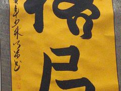 -伯爵·沉浸式超级密室·直营店