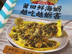 -莆田餐厅PUTIEN(三里屯店)