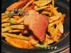 -永乐饭庄(安德路店)