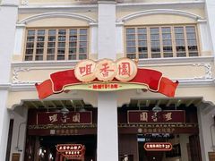 -孙文西路步行街