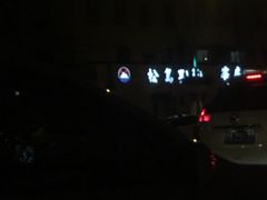 -松岛渔村(迎客路店)