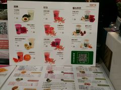 菜单-Mr.Fruits水果先生(北京市百货大楼店)
