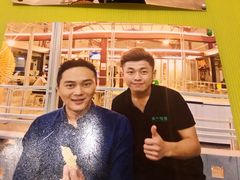 -都念榴莲·城市榴莲