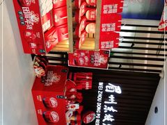 -眉州东坡(华联万柳店)