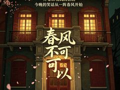 -虹桥艺术中心