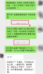 -杭州贝瑞斯美华妇儿医院·早孕·产检·儿科
