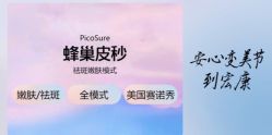 -上海宏康医院·医疗美容科