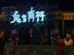 -国色天乡三期陆地乐园