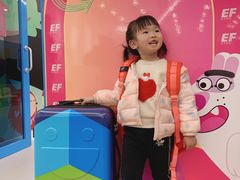 -英孚教育青少儿(宝龙中心)