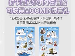 -中粮·祥云小镇