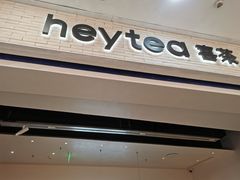 -喜茶(常州新北万达店)