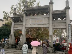 -文和友老长沙臭豆腐(太平街二店)