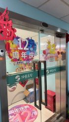 -伊童美家小儿推拿·中式养生(徐汇店)