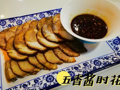 五香酱肘花-京氣春饼(机场店)
