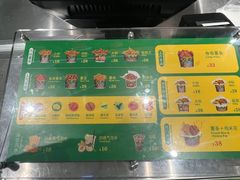 -Potato Corner(广州天河城店)