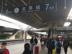-北京站