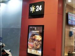 -麦当劳(朝阳路得来速店)