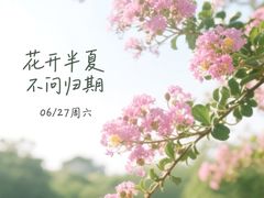 -SM城市广场(扬州店)