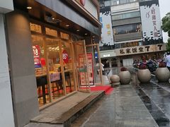 门面-85度C(苏州石路店)