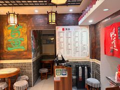 -双喜老铺(人民广场店)