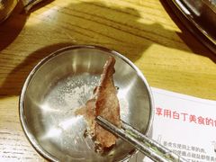 牛舌-姜虎东白丁烤肉(恒隆广场店)