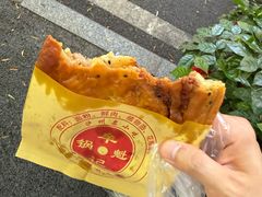 -牟记锅魁(总店)