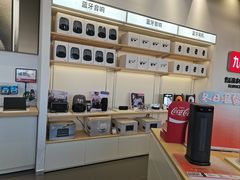 -九机·手机电脑数码(毕节招商花园店)