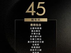 -MORTON'S 莫尔顿牛排坊(北京丽晶酒店)