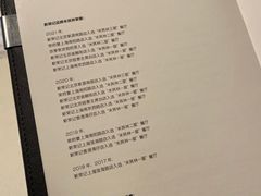 菜单-新荣记(新源南路店)
