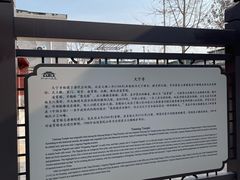 -天宁寺