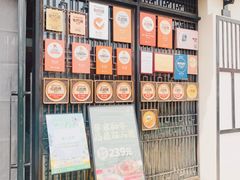 -重八牛府(花乡奥莱店)