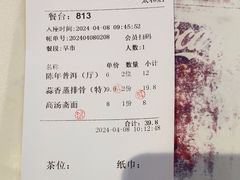 -东江渔村·古典园林·30年粤菜老字号(太和店)