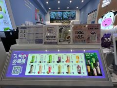 -一只酸奶牛(春熙路店)