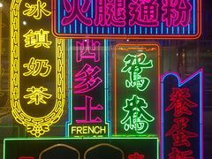 -香港茶餐厅文化体验馆(茶山镇店)