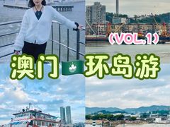 -澳门环岛游湾仔码头