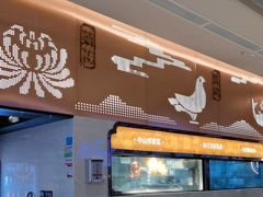-谭厨中山传家菜.乳鸽.脆鲩鱼(华强北中航城店)