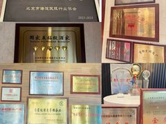 -聚宝渔港.五钻酒家(上地店)