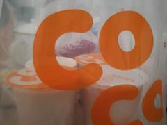 -CoCo都可(湖滨银泰店B区店)