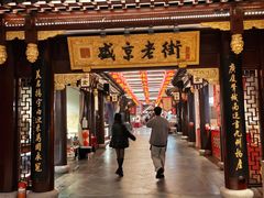 -中街·盛京龙城
