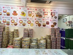 -珍妮曲奇聪明小熊(上环店)