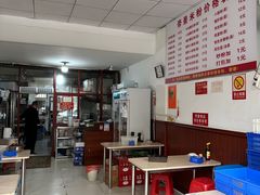-帝景米粉(东方帝景店)
