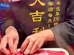 -大吉利·潮汕鲜牛肉火锅(总店)