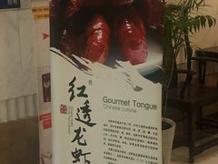 -星湖饭店(汉中门店)