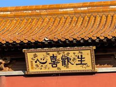 -南京市江宁方山